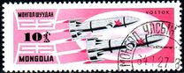 [Space Research, type LL]