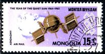 [Airmail - International Quiet Sun Year, տեսակ MB]