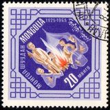 [The 40th Anniversary of Mongolian Youth Movement, tegund MO]