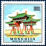 [Mongolian Traditional Life, тып UW]