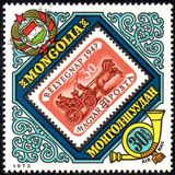 [Airmail - Council for Mutual Economic Aid Posts and Telecommunications Conference, Ulan Bator, típus ABI]