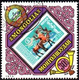 [Airmail - Council for Mutual Economic Aid Posts and Telecommunications Conference, Ulan Bator, típus ABJ]