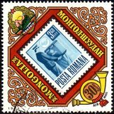 [Airmail - Council for Mutual Economic Aid Posts and Telecommunications Conference, Ulan Bator, típus ABO]