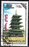 [International Stamp Exhibition "PHILANIPPON '91" - Tokyo, Japan, type CEC]