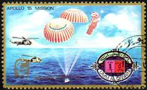[Apolle 15 Issue of June 17th Overprinted "400th ANNIV KEPLER’S BIRTH" - The 400th Anniversary of the Birth of Johannes Kepler, 1571-1630, type VM]