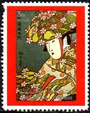 [EXPO '70 - Japanese Paintings, type TJ]