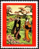 [EXPO '70 - Japanese Paintings, type TL]
