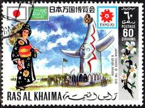 [World's Fair "EXPO '70" - Osaka, Japan, type NG]