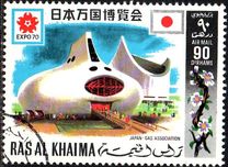 [Airmail - World's Fair "EXPO '70" - Osaka, Japan, tegund NM]