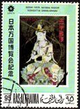 [Airmail - World's Fair "EXPO '70" - Osaka, Japan, tegund NN]