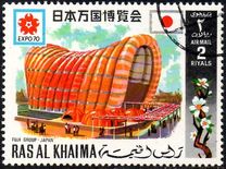 [Airmail - World's Fair "EXPO '70" - Osaka, Japan, tegund NR]