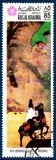 [Airmail - World's Fair "EXPO '70" - Osaka, Japan, Tip NW]