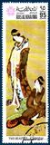 [Airmail - World's Fair "EXPO '70" - Osaka, Japan, Tip NX]