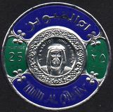 [Arabian Gulf Area Monetary Conference, type AX]