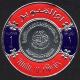 [Arabian Gulf Area Monetary Conference, type AY]