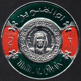 [Arabian Gulf Area Monetary Conference, type AZ]