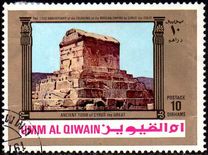 [The 2500th Anniversary of the Persian Empire, type VW]