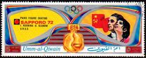 [Airmail - Winners of Olympic Games - Sapporo, Japan, Typ ABI]