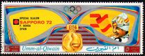 [Airmail - Winners of Olympic Games - Sapporo, Japan, տեսակ ABP]