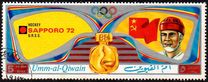 [Airmail - Winners of Olympic Games - Sapporo, Japan, տեսակ ABW]