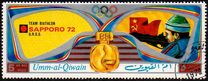 [Airmail - Winners of Olympic Games - Sapporo, Japan, տեսակ ABZ]
