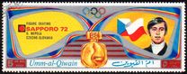 [Airmail - Winners of Olympic Games - Sapporo, Japan, տեսակ ACF]