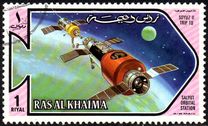 [Airmail - Space Exploration, type SJ]