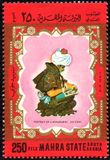 [Airmail - Arabic Art, type AA]