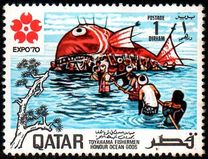 [World's Fair "EXPO '70" - Osaka, Japan, type GE]
