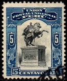 [Local Motives, Вид CU]