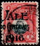 [Overprinted "VALE" "1916" and Surcharged, වර්ගය DI1]