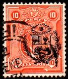 [Fall of Leguia Government - Issue of 1924 Overprinted with Arms of Peru or Surcharged with New Value in Four Corners also, 類型 EI4]