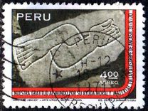 [Airmail - "Gratitude for World Help in Earthquake of May 1970", Вид RF]