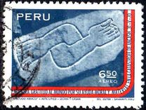 [Airmail - "Gratitude for World Help in Earthquake of May 1970", Вид RF2]