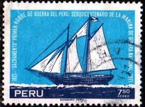 [Airmail - The 150th Anniversary of Peruvian Navy, type SU]