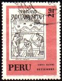 [The 400th Anniversary of G. Poma de Ayala's "Inca Chronicles" - Woodcuts, тип UH]