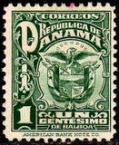 [Coat of Arms, ประเภท BR1]