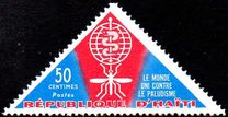 [Malaria Eradication, 類型 GN]