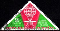 [Airmail - Malaria Eradication, Typ GL1]