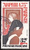 [AIrmail - International Stamp Exhibition "ARPHILA '75", Paris, タイプ GF]