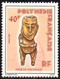 [Wooden Tikis, type OO]