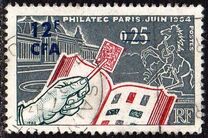 [International Stamp Exhibition "PHILATEC '64" - Paris, France - Stamp of France Overprinted CFA and Surcharged, प्रकार DJ]