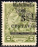 [Coat of Arms Surcharged, type BC1]
