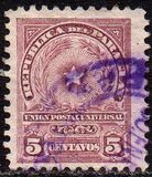 [Coat of Arms, type CS2]