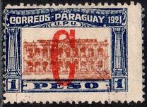 [Government Buildings, tipas DJ1]