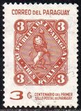 [The 100th Anniversary of First Postage Stamps in Paraguay, Scrivi AKV]