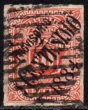 [No. 42 Surcharged & Overprinted, type X]