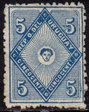[El Sol de Mayo - Large Value Numerals, type Z]