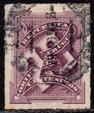 [Numbers, Personalities and Coat of Arms, type AL]