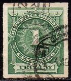 [Issues of 1884-85 in New Colors, тип AF1]